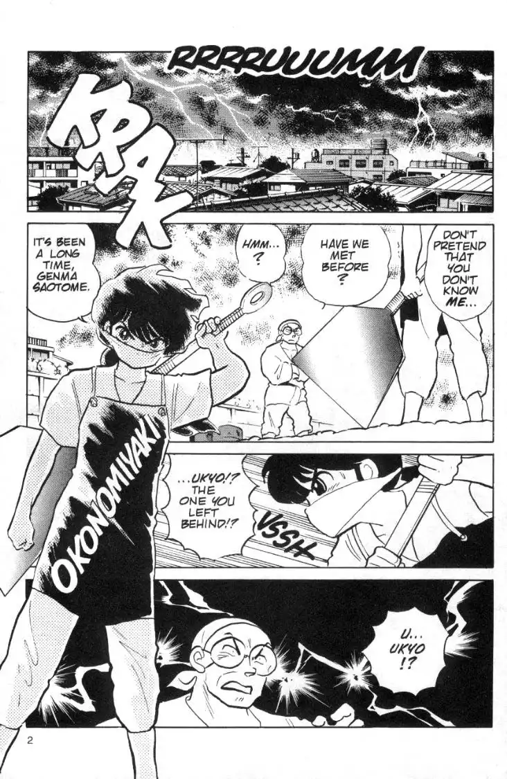 Ranma 1/2 Chapter 85 2